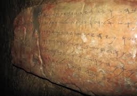 Hezekiah's tunnel inscription